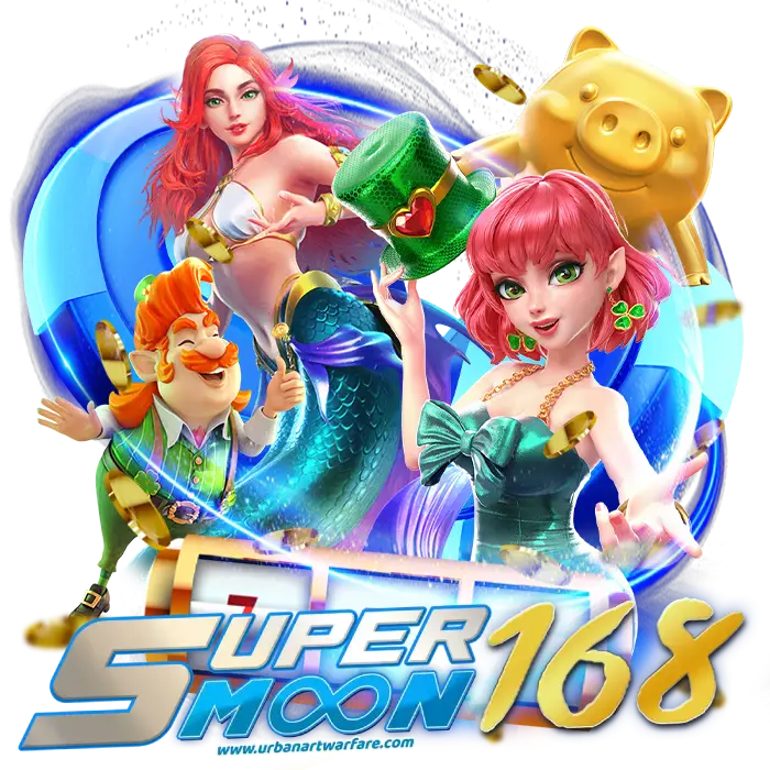 เว็บ supermoon168